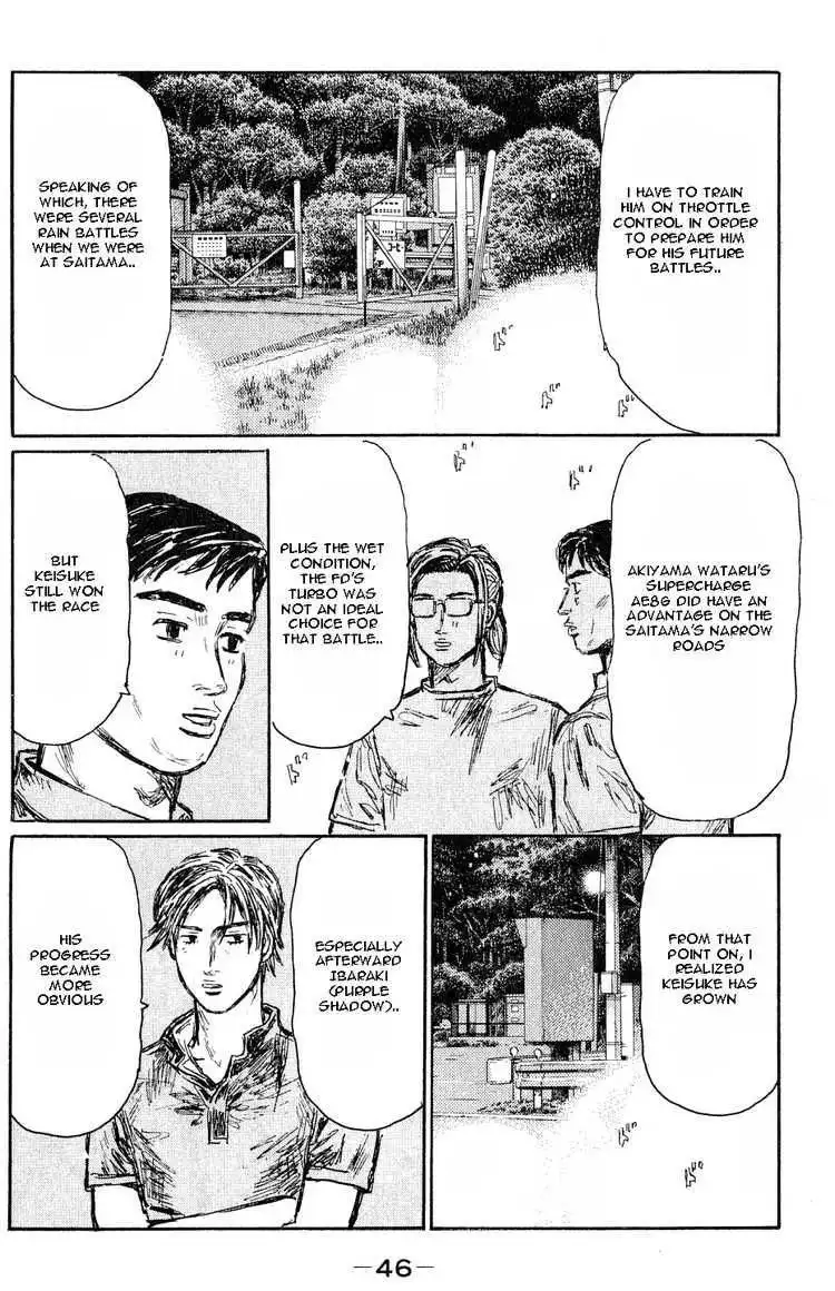 Initial D Chapter 523 6